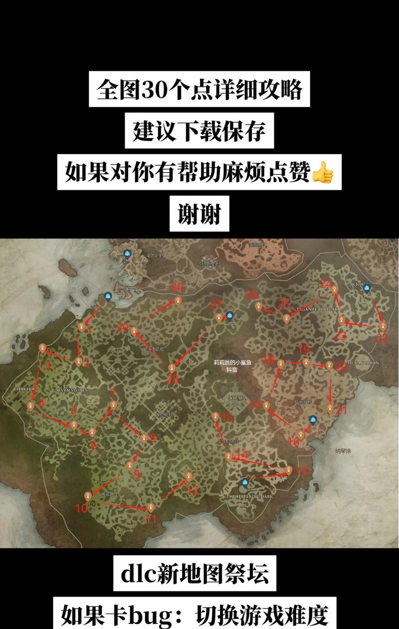 卡洞4无敌的打法是什么？