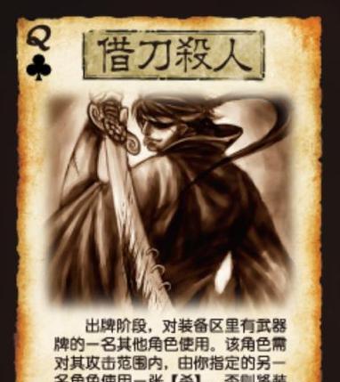 三国杀手牌上限决定因素是什么？