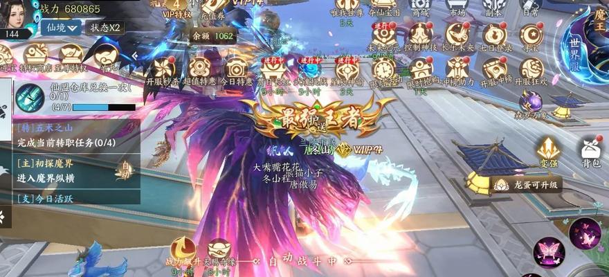 天堂魔域手游代理如何操作？需要哪些条件和步骤？
