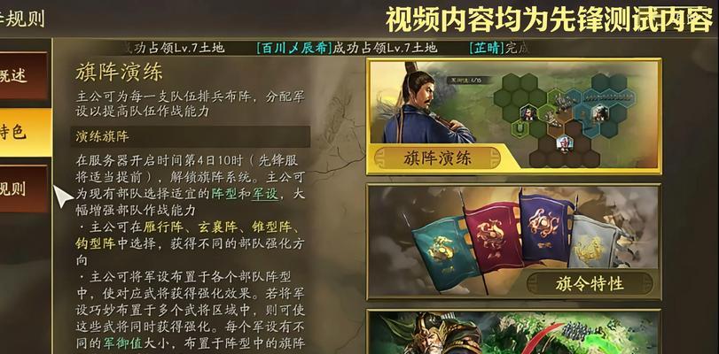 三国杀领军的正常配置有哪些？配置策略是什么？