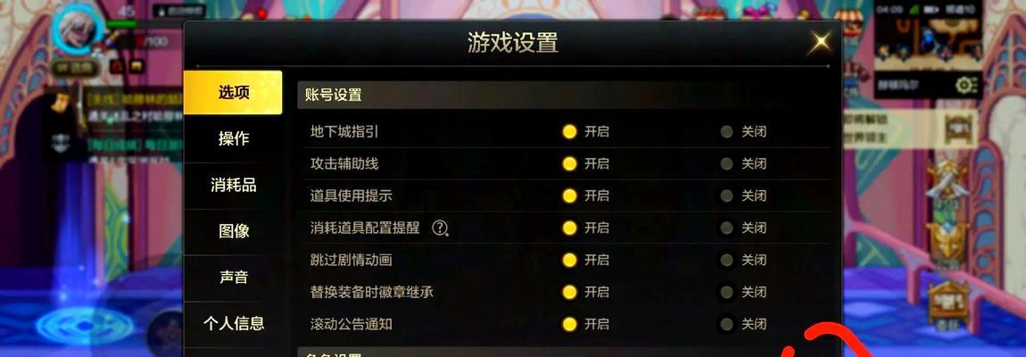 DNF找回分解装备的流程是什么？