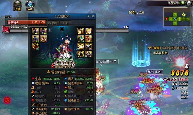 DNF找回分解装备的流程是什么？