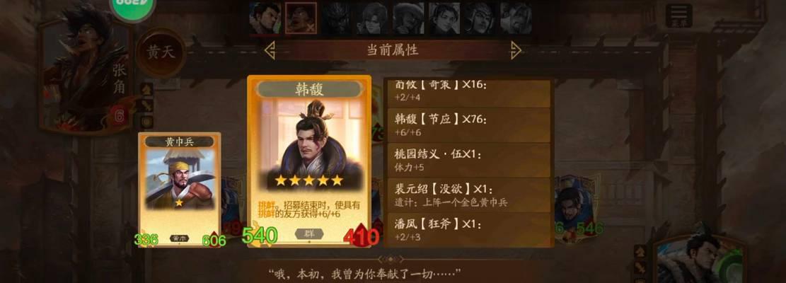 怎么刷虎符三国杀？有哪些方法可以获取？