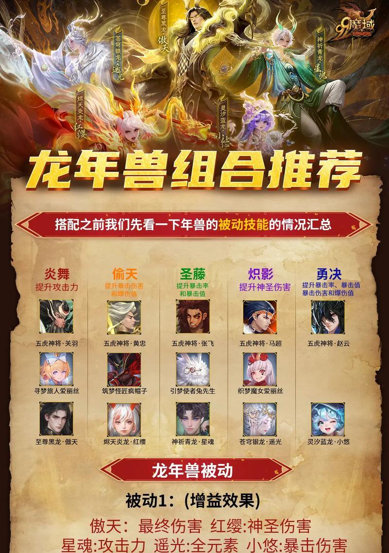 魔域加入家族的步骤是什么？