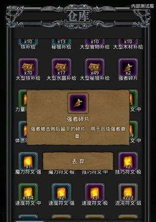 拉姆马拉松勋章怎么得？