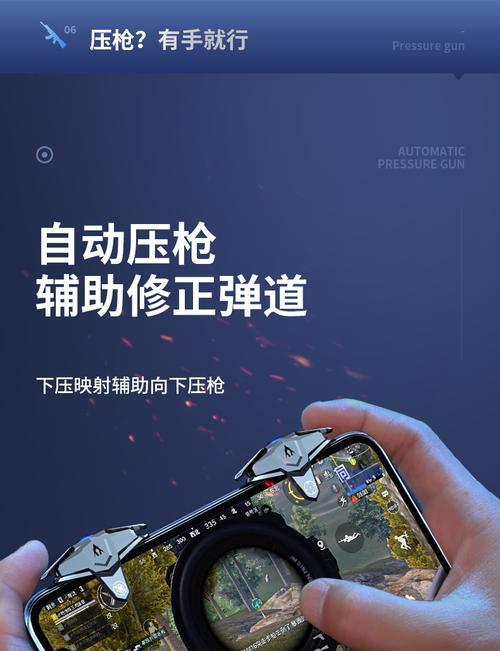 CF连发控制技巧有哪些？