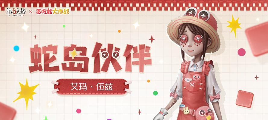 cf中如何隐藏时装？隐藏时装的操作步骤是什么？