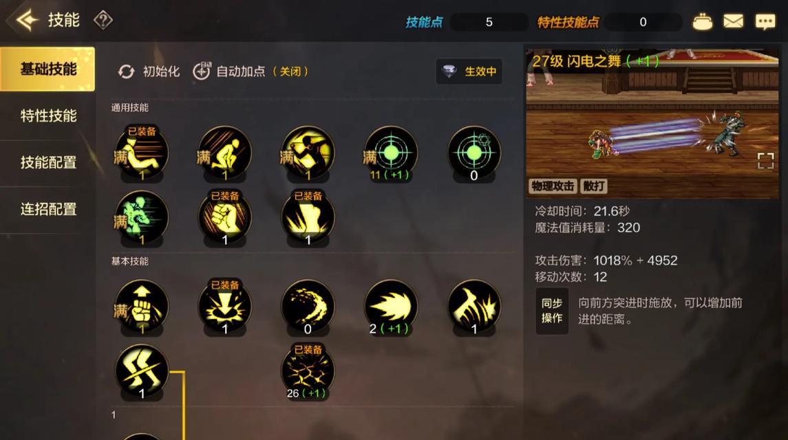 地下城契约使用方法是什么？使用契约有哪些好处？