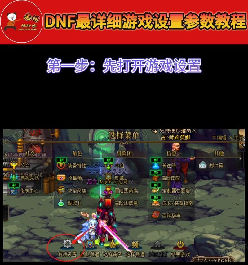 dnf双开操作步骤是什么？怎样才能快速实现双开？