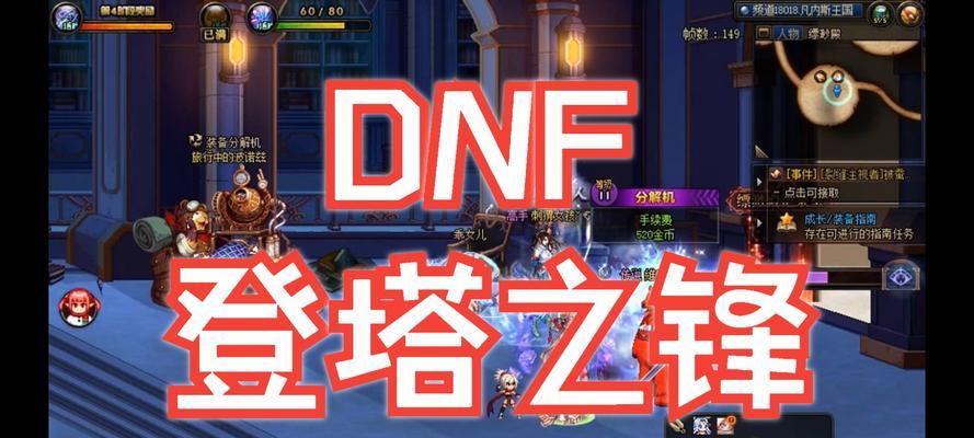 萨哈塔进入地下城的方法是什么？需要哪些条件？