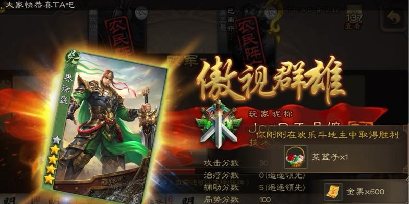 三国杀ol大宝技能介绍？如何有效利用大宝技能？