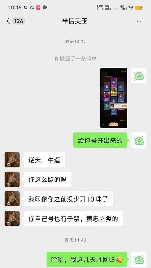 三国杀转移到腾讯平台的步骤是什么？需要注意什么？