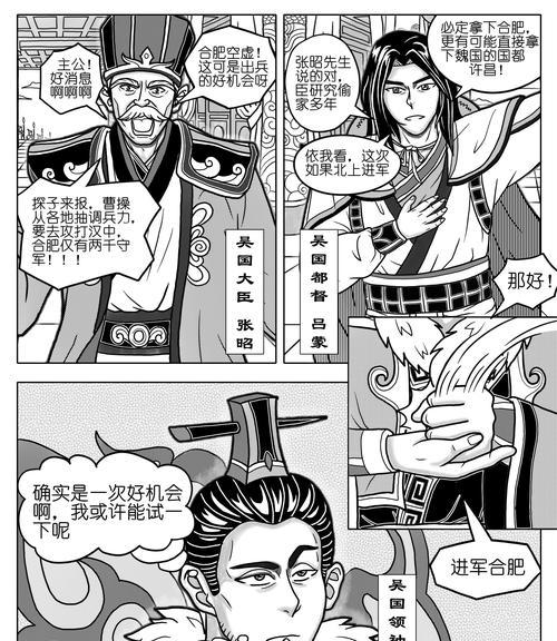 三国杀转移到腾讯平台的步骤是什么？需要注意什么？