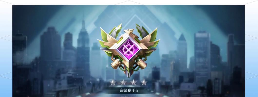 cf段位匹配规则是什么？分差多少可以开始游戏？