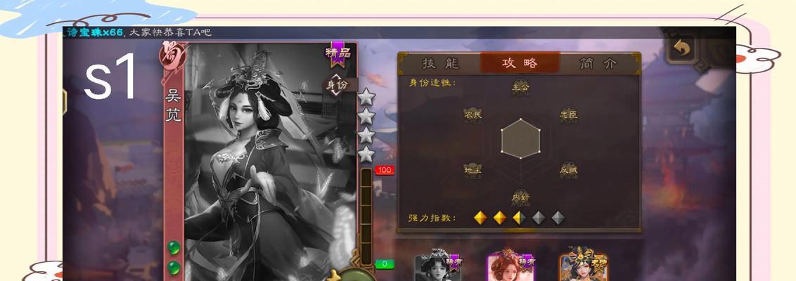三国杀大师段位如何达到？上分策略是什么？