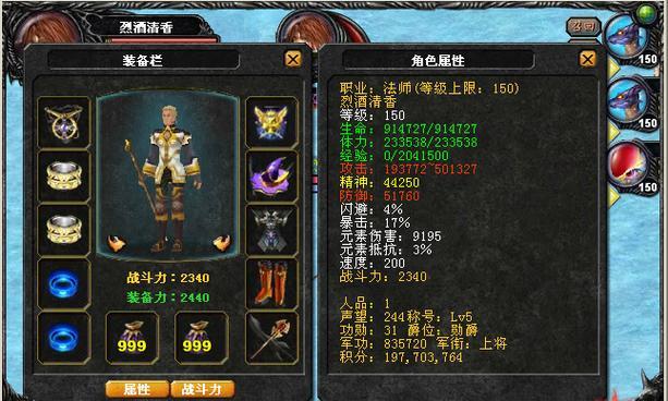 魔域页面大小调整方法是什么？如何优化界面显示？
