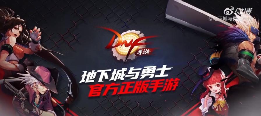 dnf发电站王者模式如何开启？需要满足哪些条件？