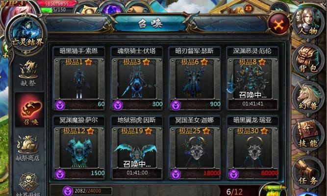 魔域亡灵巫师技能如何运用？有哪些技巧？