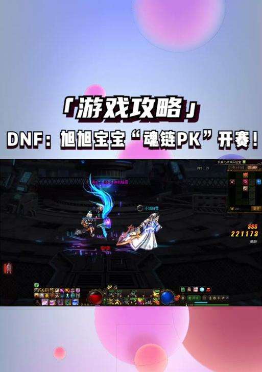 DNF魂链的攻击力如何计算？魂链对角色提升有多大？