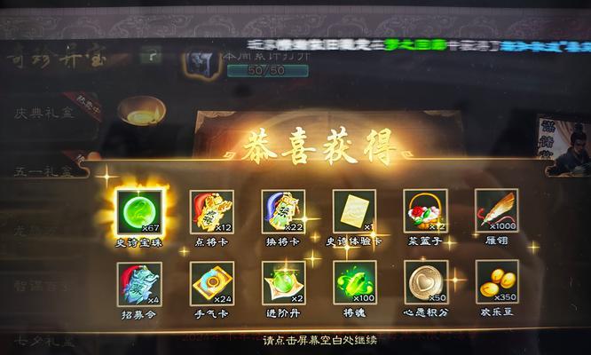 热血江湖宝珠如何获得？宝珠的获取途径有哪些？
