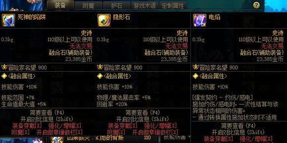 地下城武器融合石获取方法是什么？