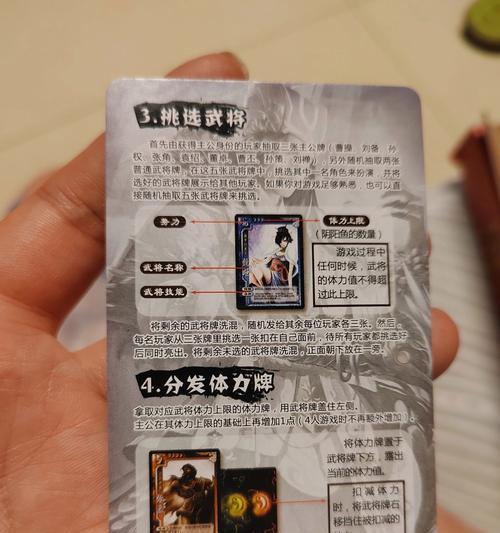 三国杀无法玩的原因是什么？如何解决？