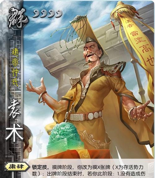 三国杀无法玩的原因是什么？如何解决？