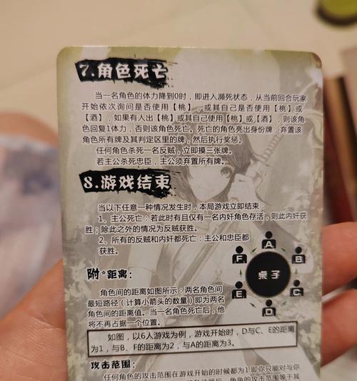 三国杀无法玩的原因是什么？如何解决？
