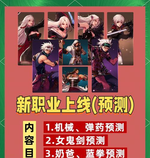dnf新活动什么时候爆料？新活动的期待点是什么？