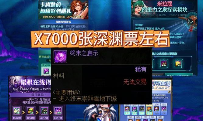 dnf新活动什么时候爆料？新活动的期待点是什么？