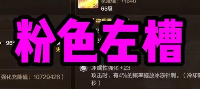 DNF中粉色装备如何处理？有哪些处理粉色装备的方法？