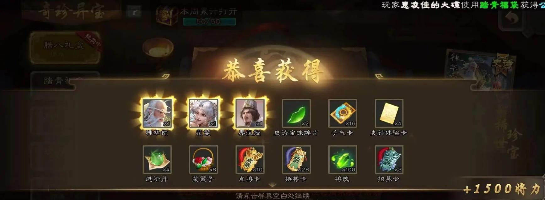 三国杀日常任务有哪些？如何高效完成？