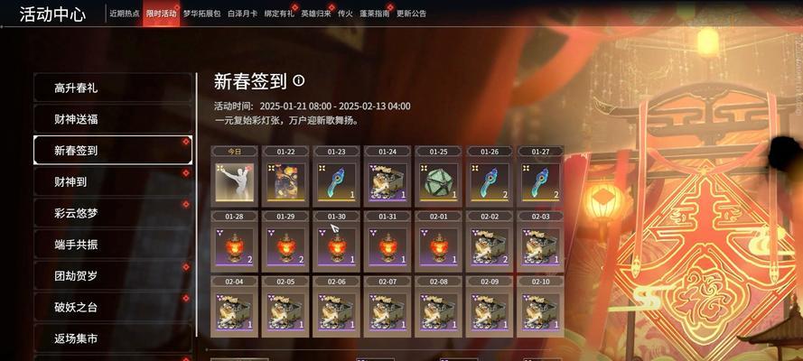 cf宝箱分享的具体步骤是什么？分享宝箱有什么好处？