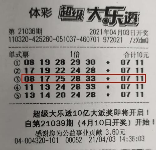 战舰世界津海抽奖的概率如何？如何提高中奖率？