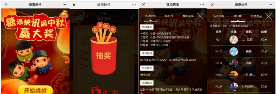 战舰世界津海抽奖的概率如何？如何提高中奖率？
