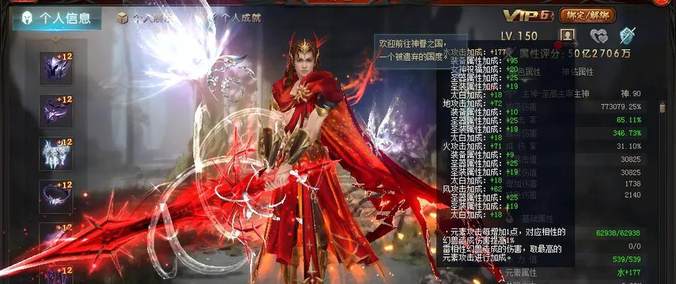 魔域霸王怎么洗装备？装备洗练有哪些技巧和建议？