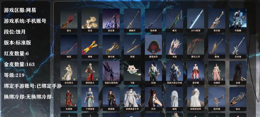 完美世界神藏中包含哪些物品？
