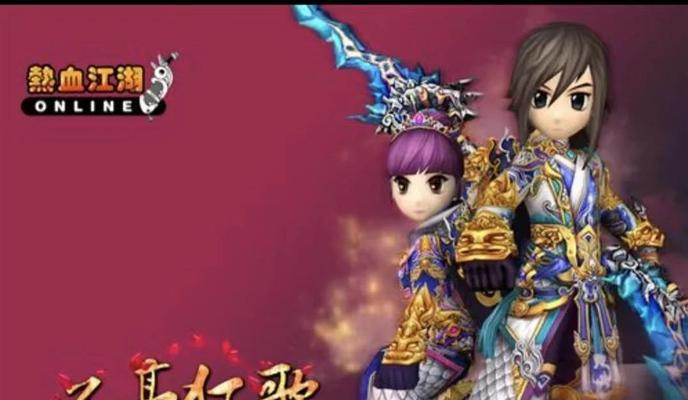 热血江湖小服登录步骤是什么？如何快速进入游戏？