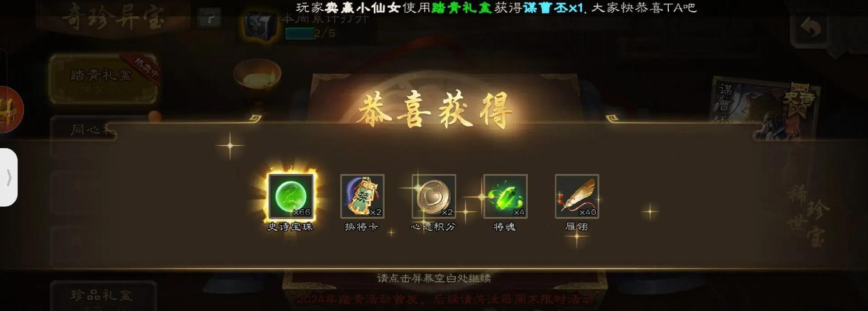 三国杀中抽宝珠的最合算方法是什么？