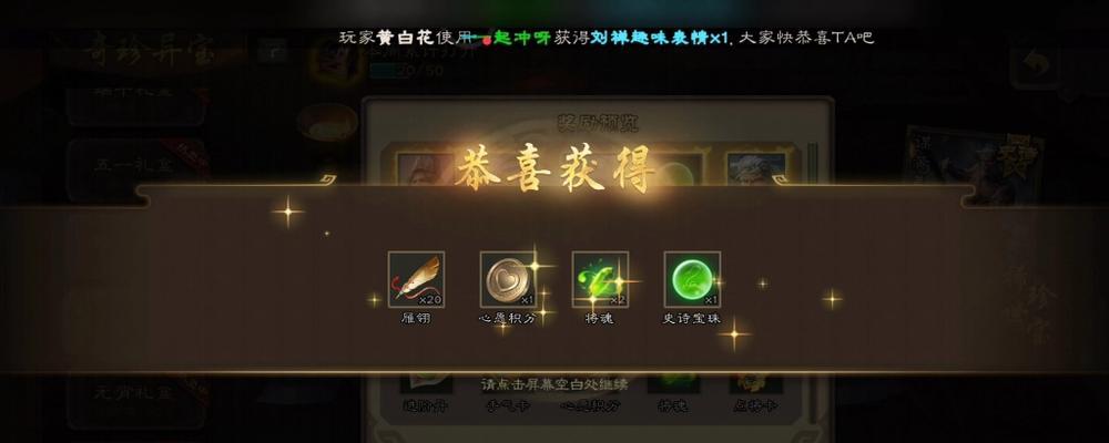 三国杀中抽宝珠的最合算方法是什么？