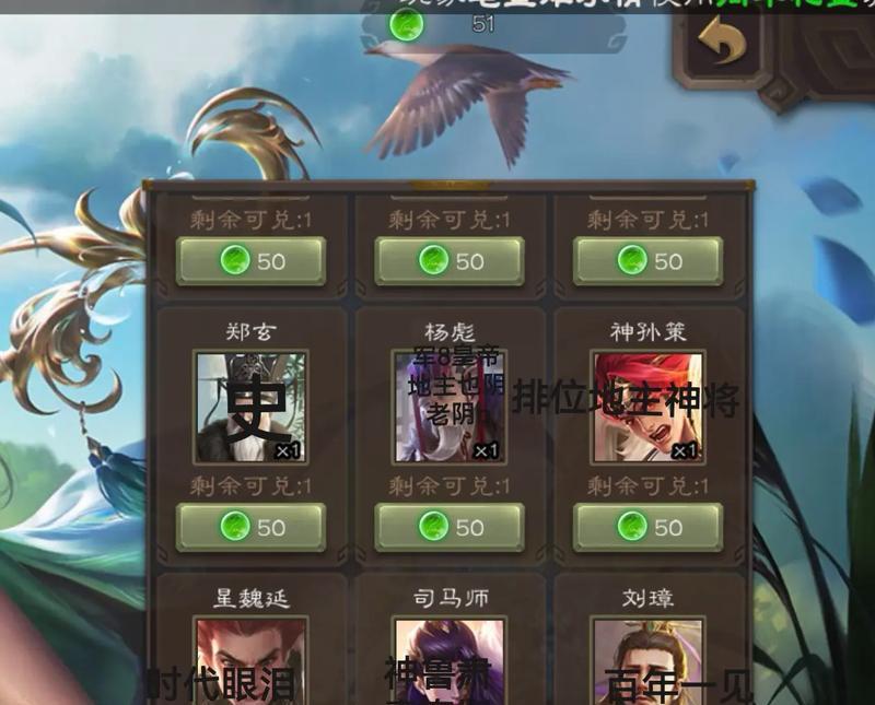 三国杀中抽宝珠的最合算方法是什么？