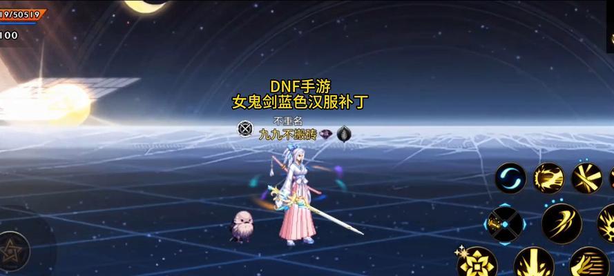 dnf马赛克补丁安装方法是什么？使用补丁后效果如何？