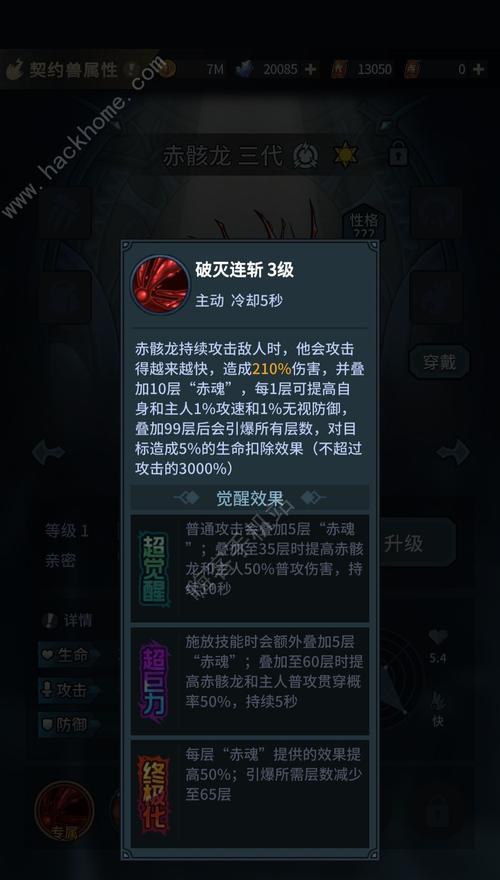 提灯与地下城中升级券的正确使用方法是什么？使用升级券的注意事项有哪些？