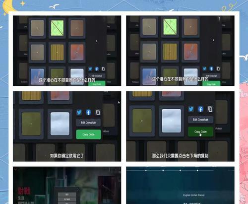 CF游戏中准星调整方法是什么？调大准星有什么好处？