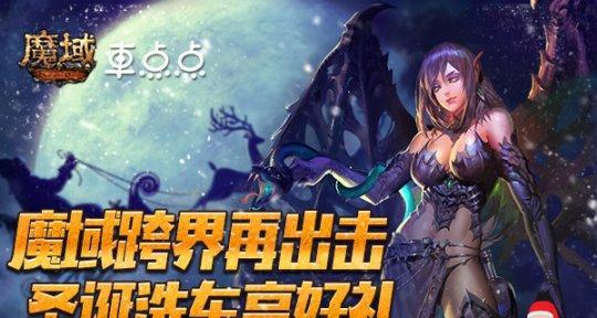 魔域蔷薇之钥碎片使用方法是什么？如何正确组合碎片？