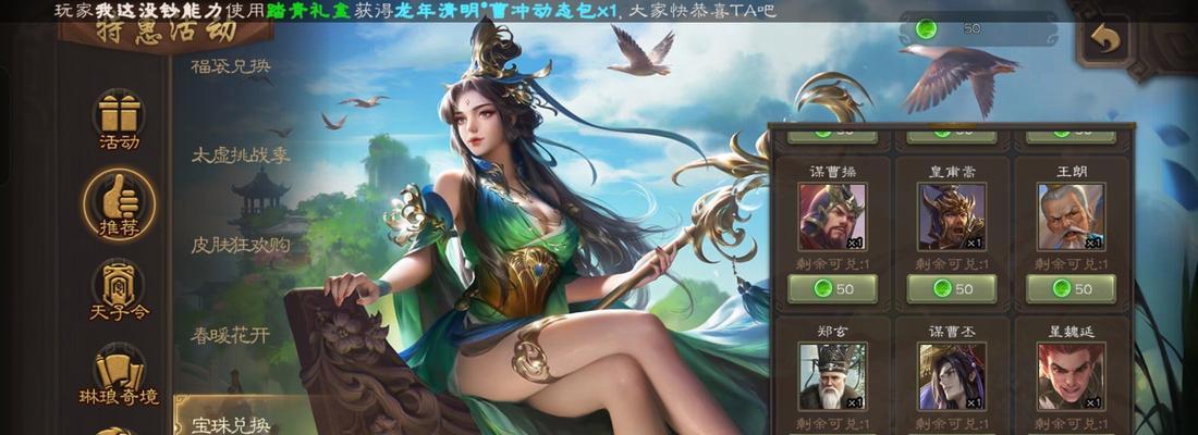 模拟器三国杀渠道服下载途径有哪些？如何正确下载？