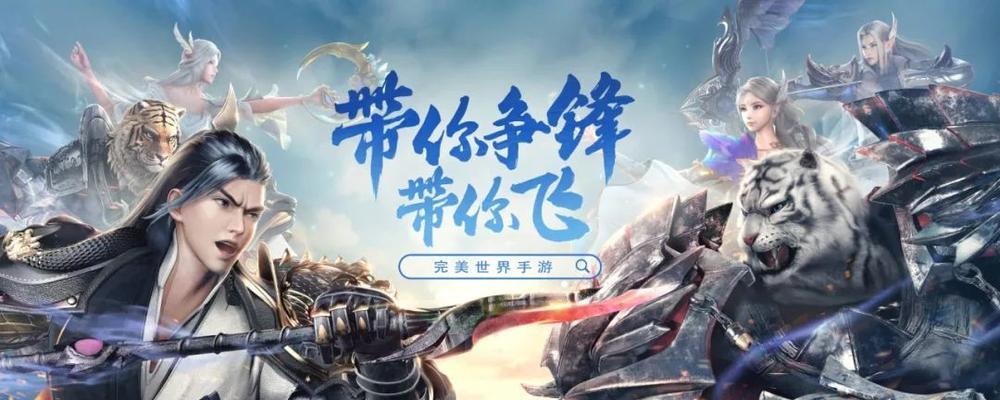 腾讯为何不取代完美世界？背后原因是什么？