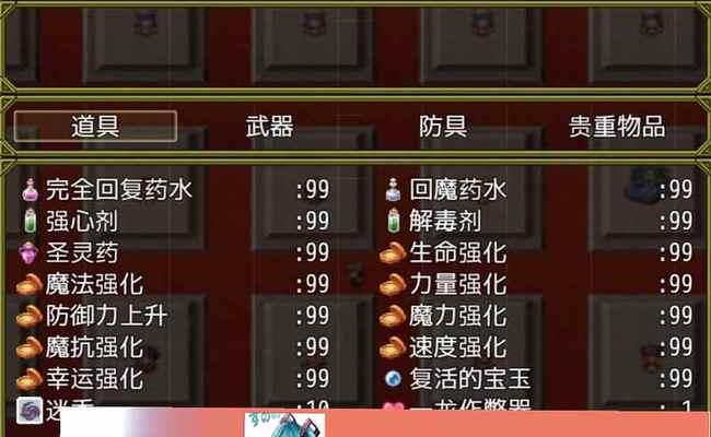 多开地下城行情时应如何处理？