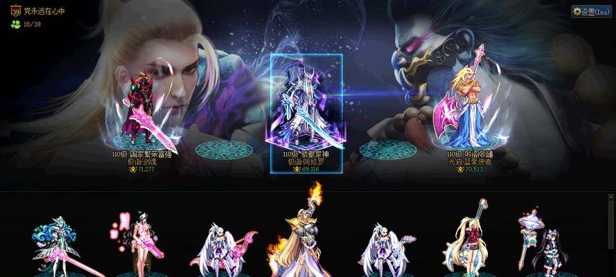 魔域盛装的作用和获取方式是什么？