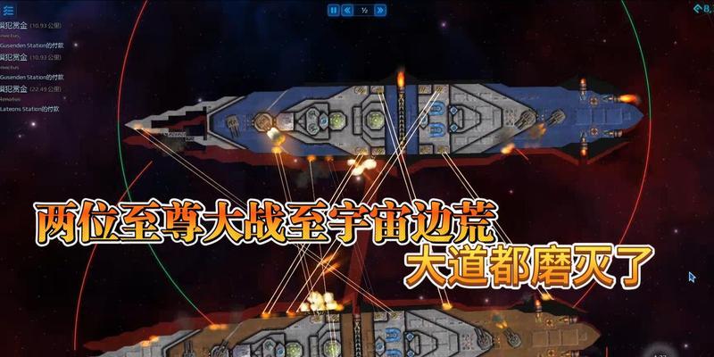 战舰世界遭遇后如何获得飞船？飞船的作用是什么？